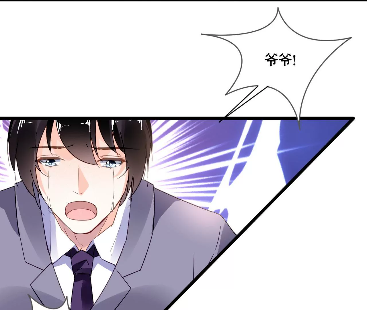 第107话 脆弱的盛筠-第91话