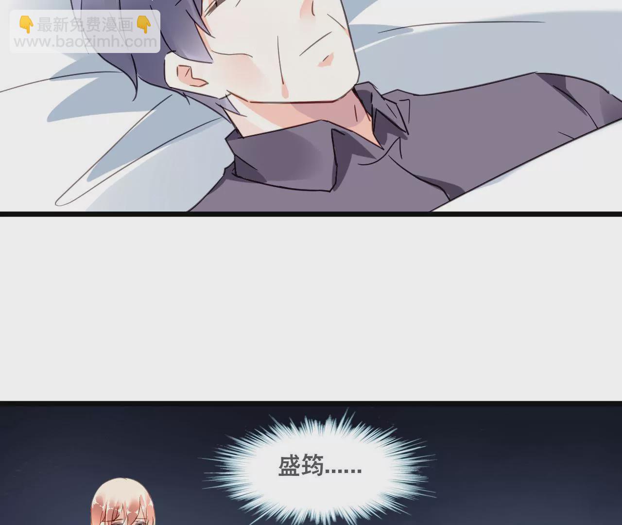 第107话 脆弱的盛筠-第91话