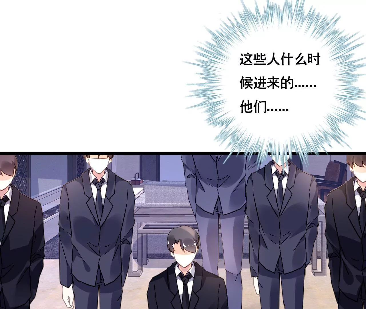 第107话 脆弱的盛筠-第91话