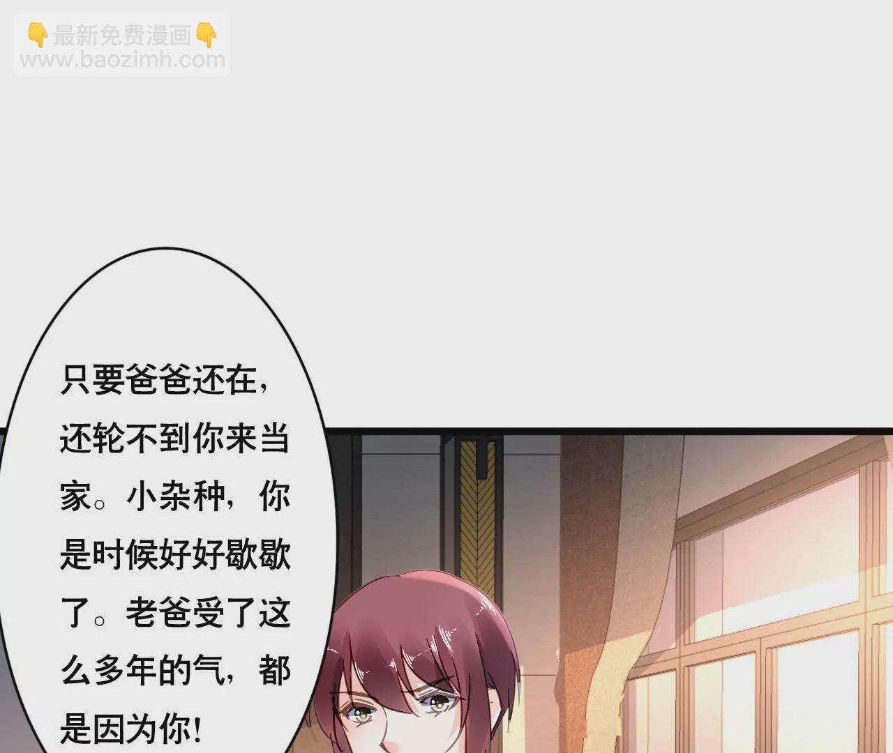 第107话 脆弱的盛筠-第91话