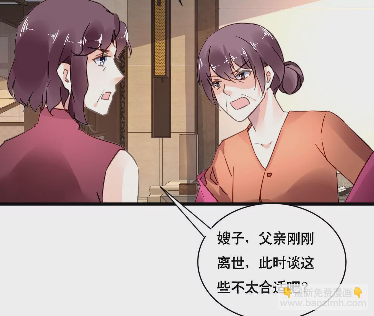 第107话 脆弱的盛筠-第91话