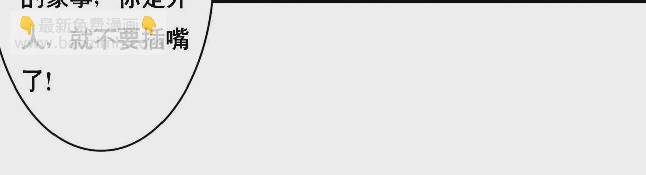 第107话 脆弱的盛筠-第91话