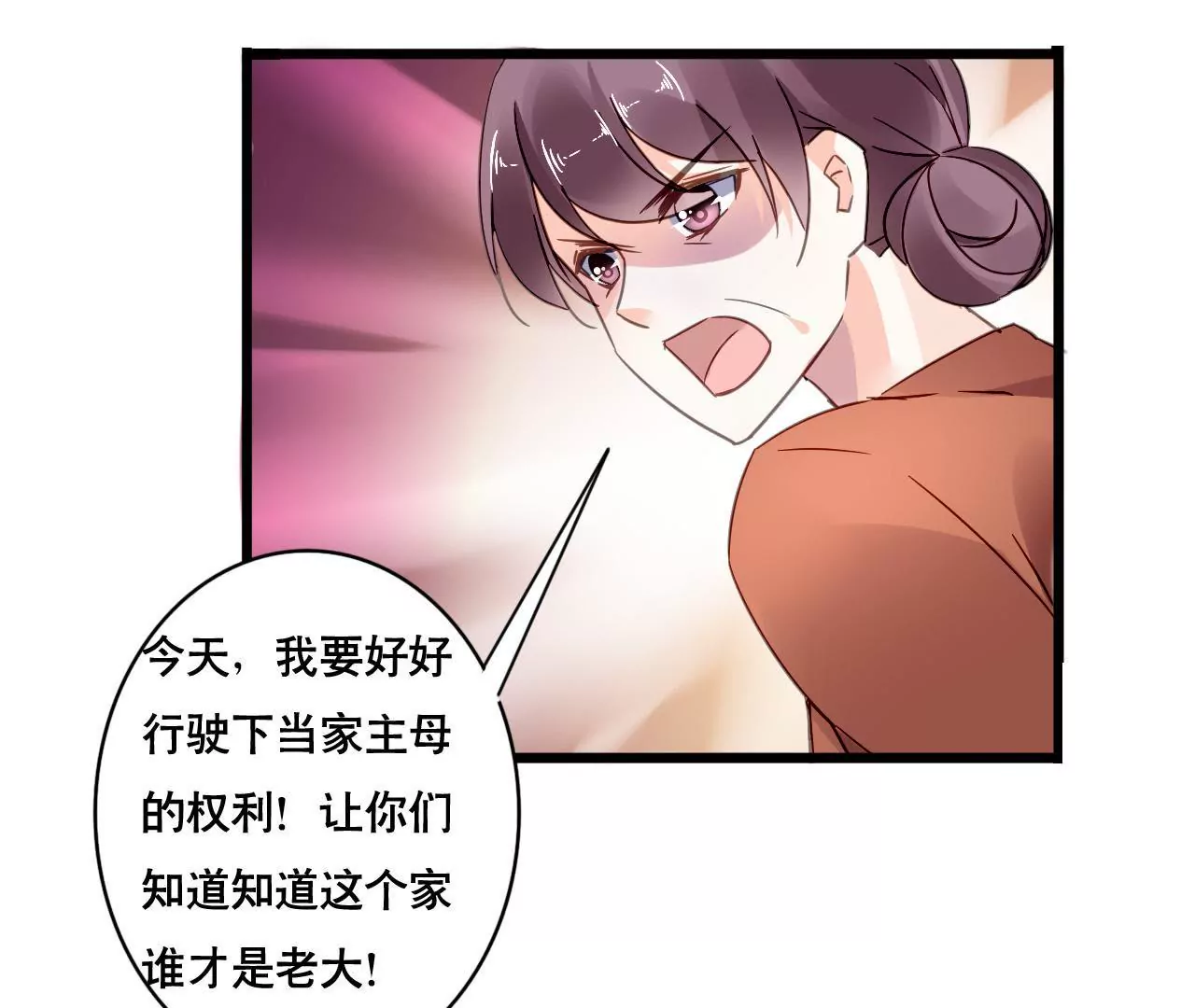 第107话 脆弱的盛筠-第91话