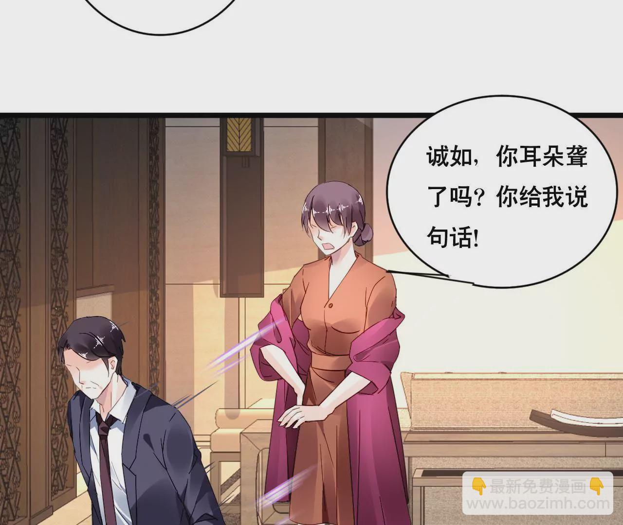 第107话 脆弱的盛筠-第91话