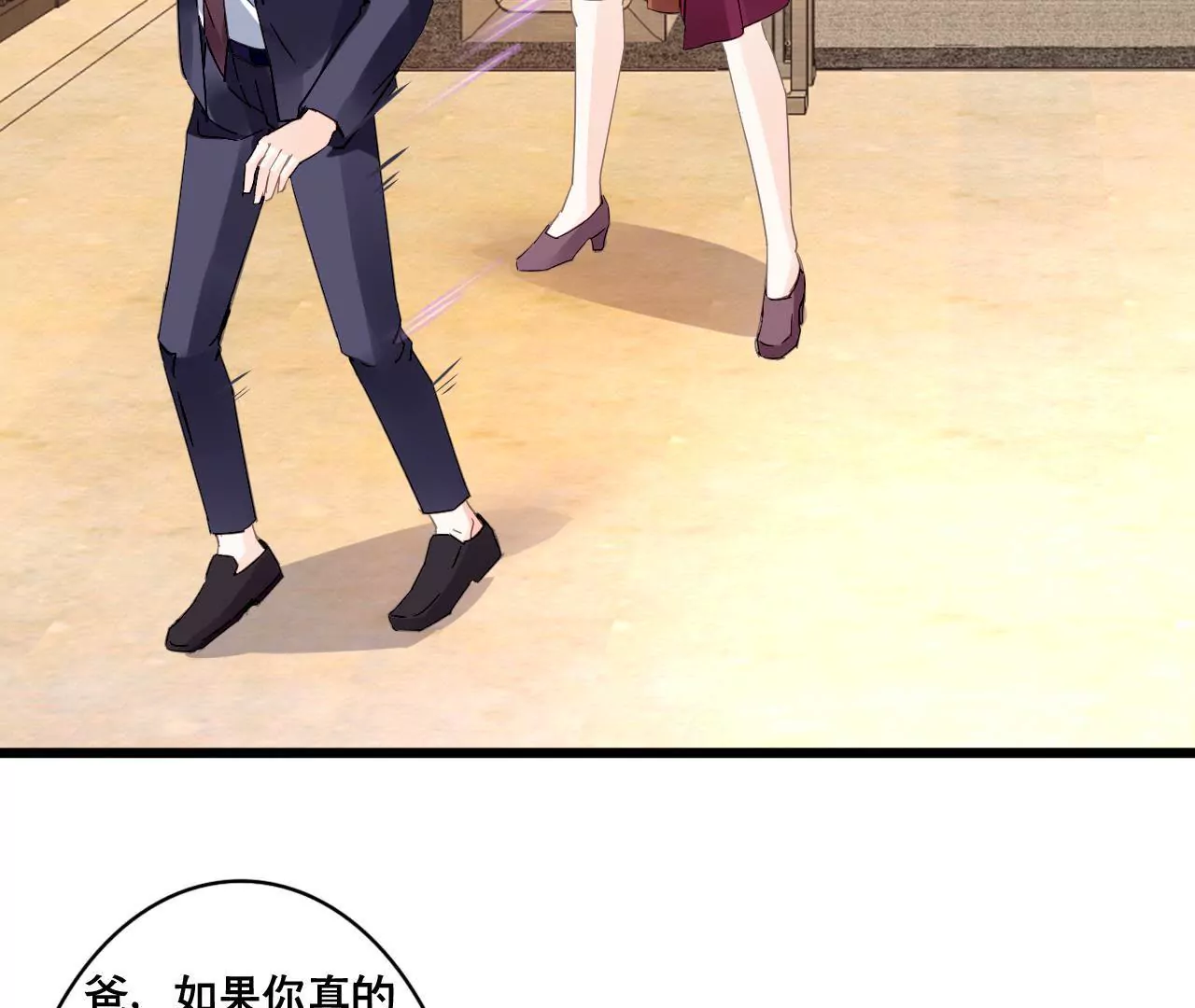 第107话 脆弱的盛筠-第91话