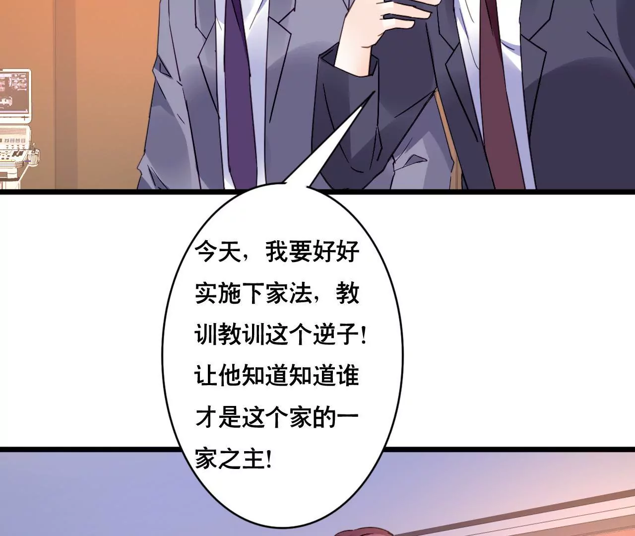 第107话 脆弱的盛筠-第91话