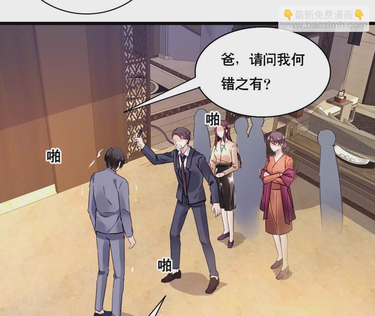 第107话 脆弱的盛筠-第91话