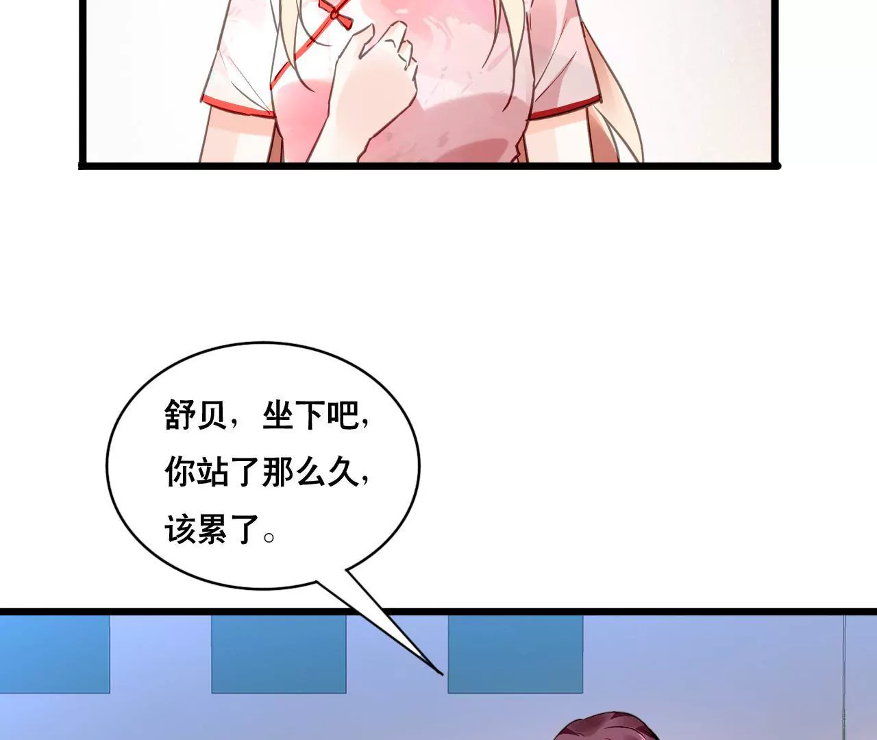 第109话 回不到过去(1/2)-第93话