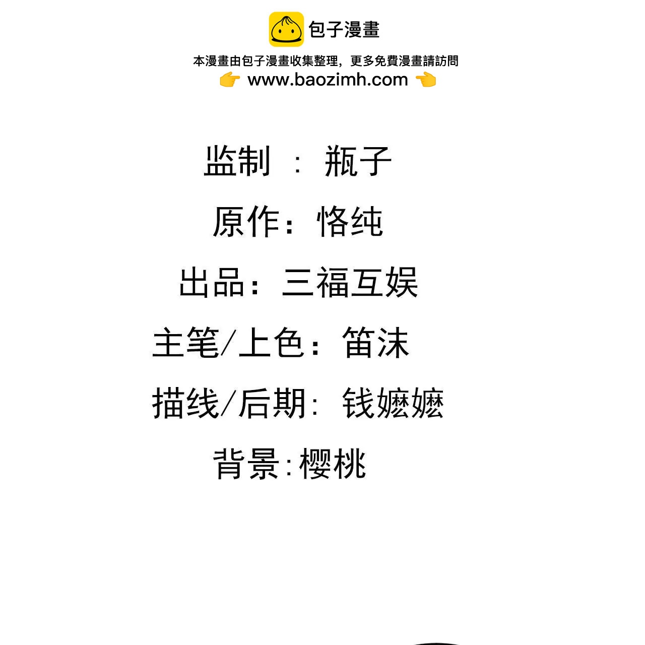 第109话 回不到过去(1/2)-第93话