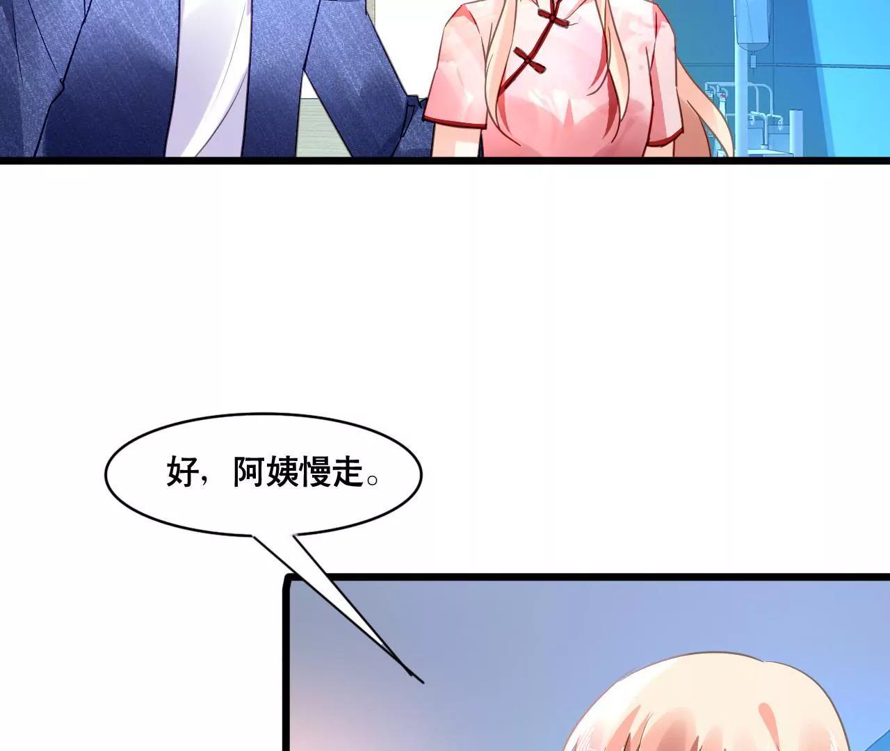 第109话 回不到过去(1/2)-第93话