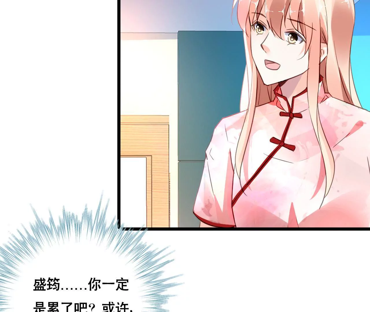 第109话 回不到过去(1/2)-第93话