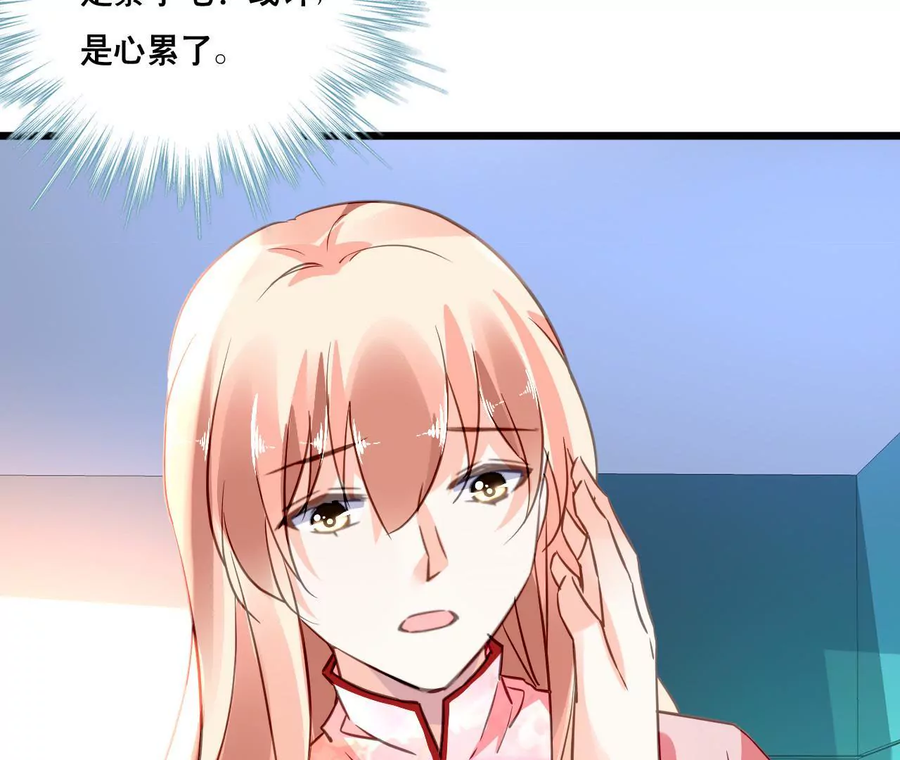 第109话 回不到过去(1/2)-第93话