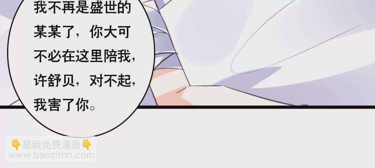 第109话 回不到过去(1/2)-第93话