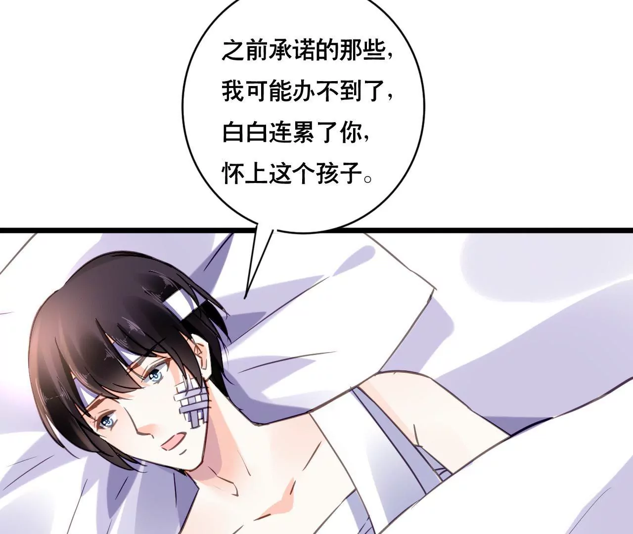 第109话 回不到过去(1/2)-第93话