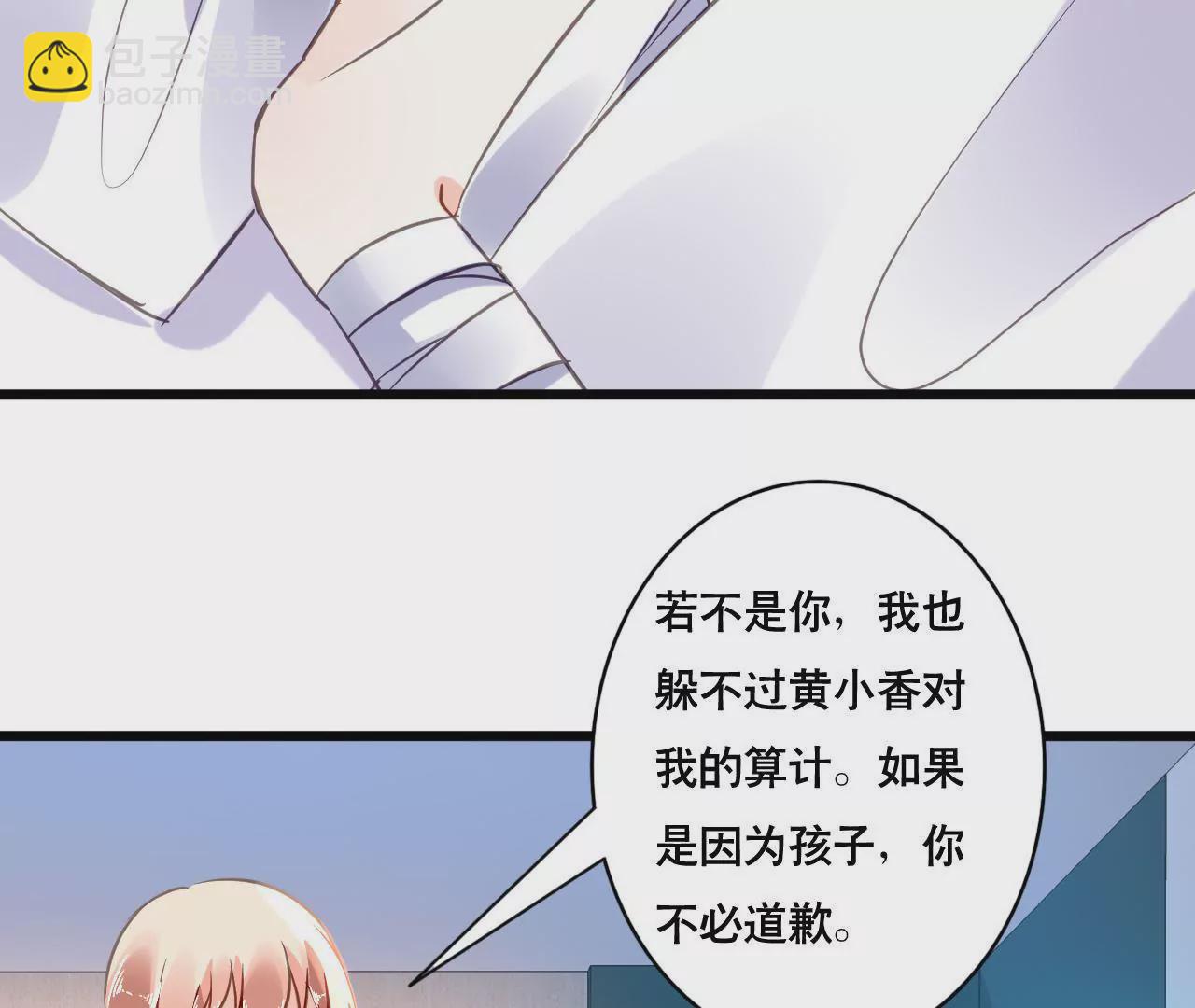 第109话 回不到过去(1/2)-第93话