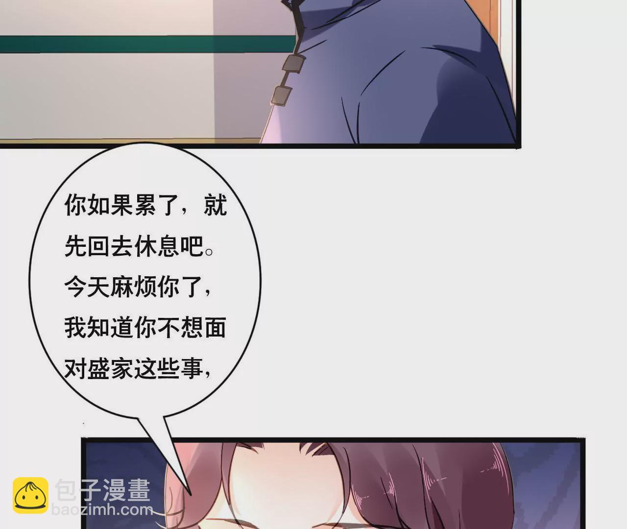 第109话 回不到过去(1/2)-第93话