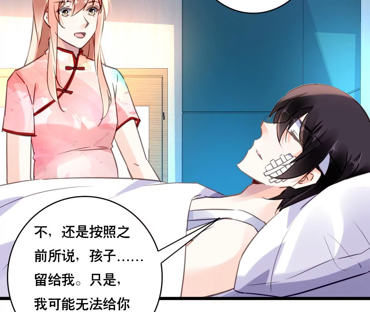 第109话 回不到过去(1/2)-第93话