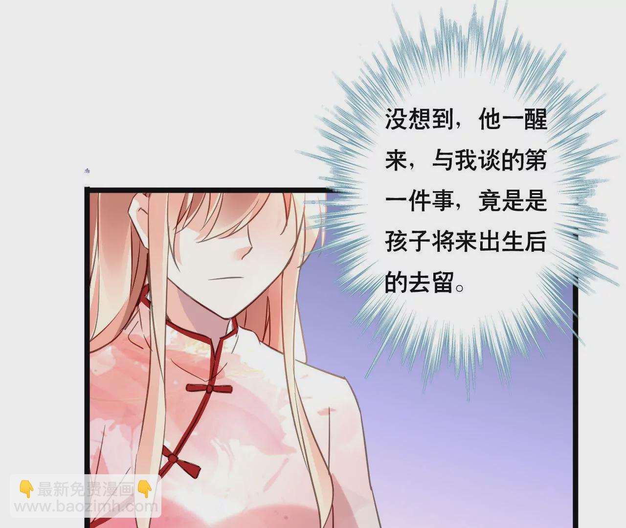 第109话 回不到过去(1/2)-第93话