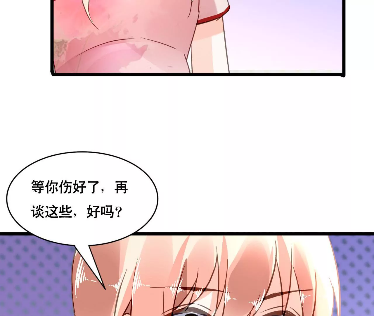 第109话 回不到过去(1/2)-第93话