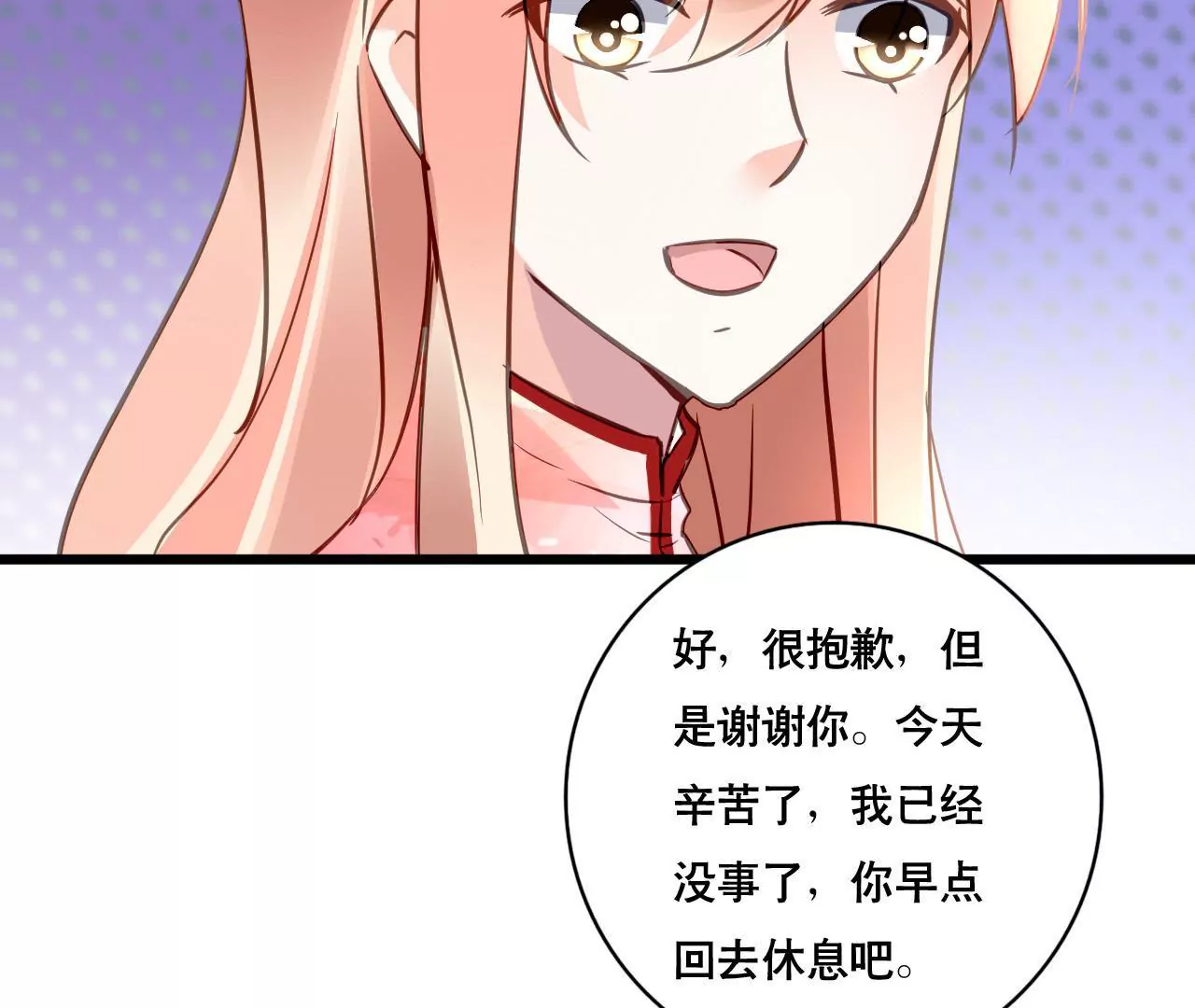 第109话 回不到过去(1/2)-第93话