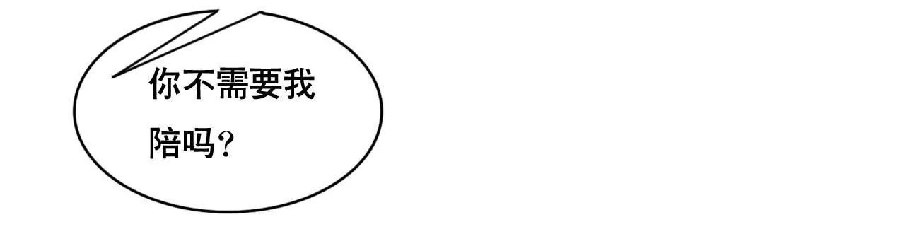 第109话 回不到过去(1/2)-第93话