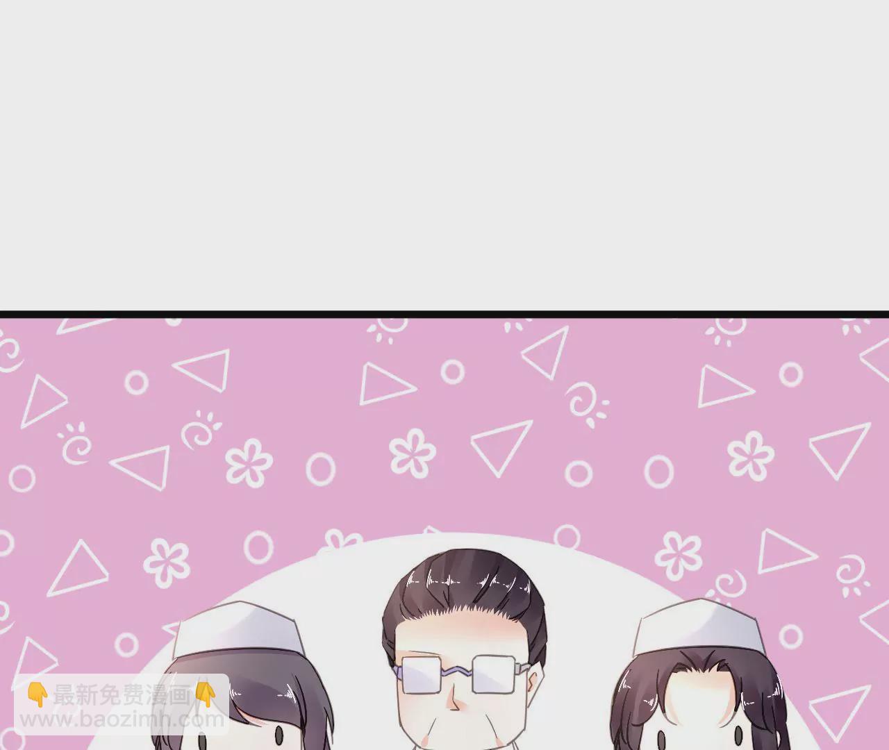 第111话 夫妻日常-第95话