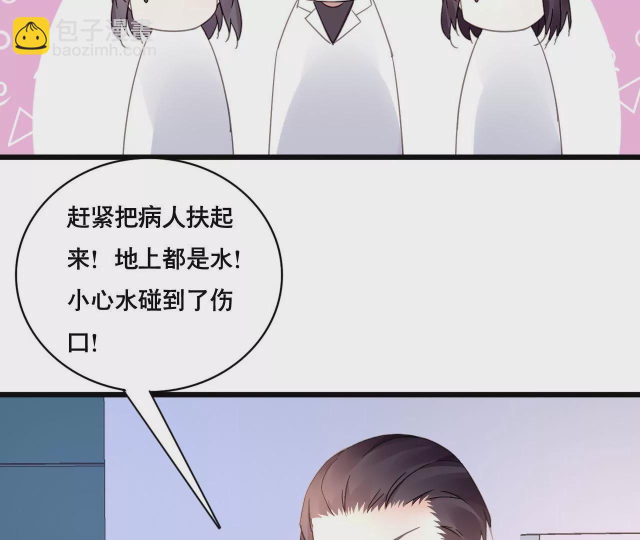 第111话 夫妻日常-第95话