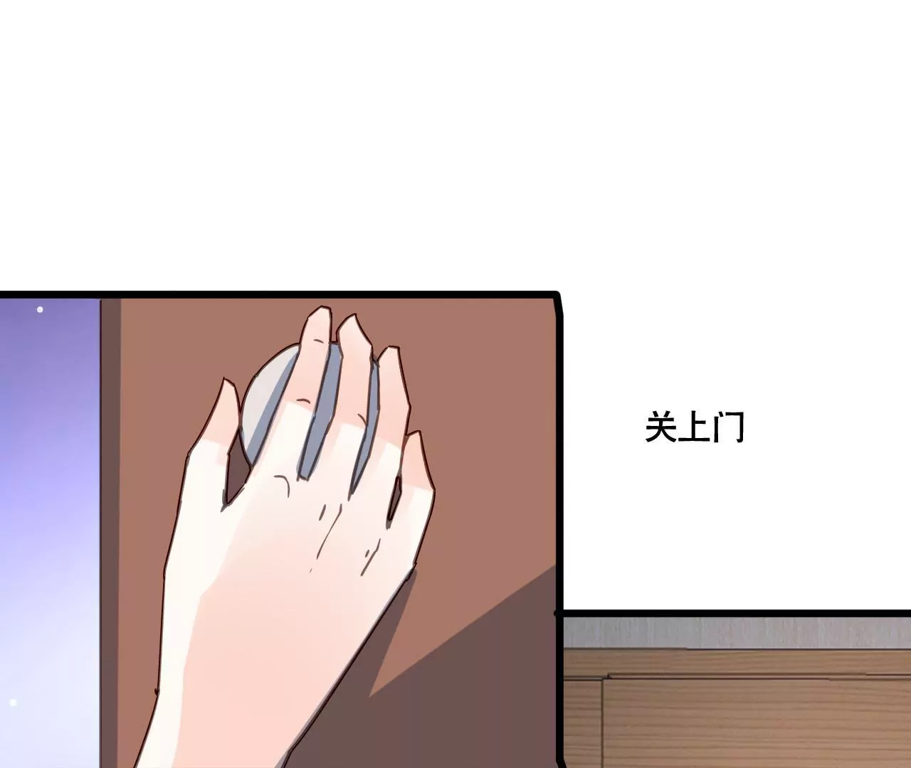 第111话 夫妻日常-第95话