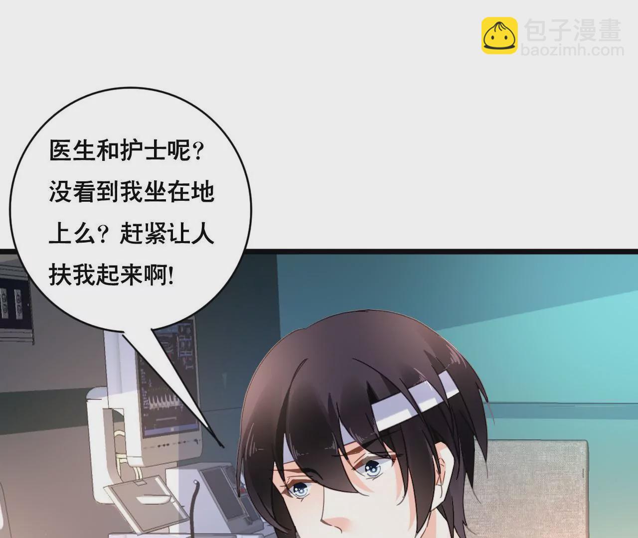 第111话 夫妻日常-第95话