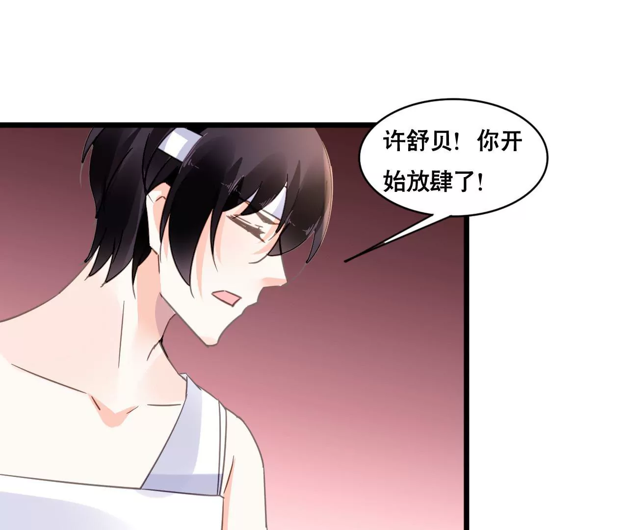 第111话 夫妻日常-第95话