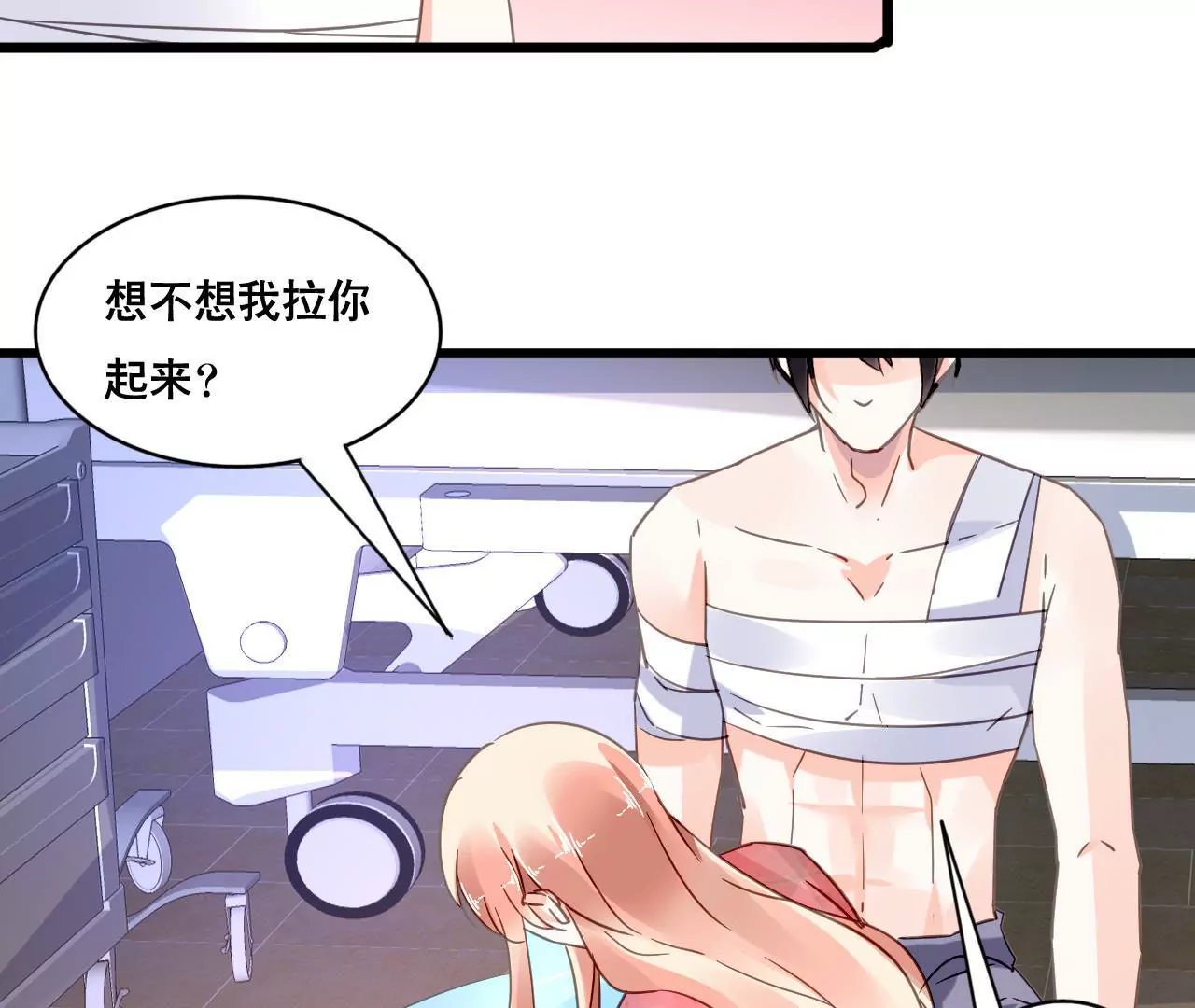 第111话 夫妻日常-第95话