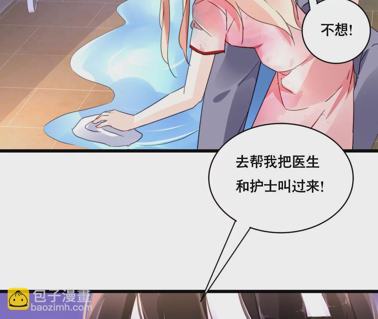 第111话 夫妻日常-第95话