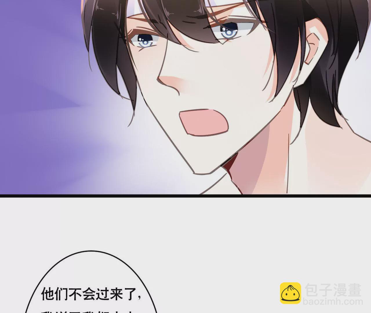 第111话 夫妻日常-第95话