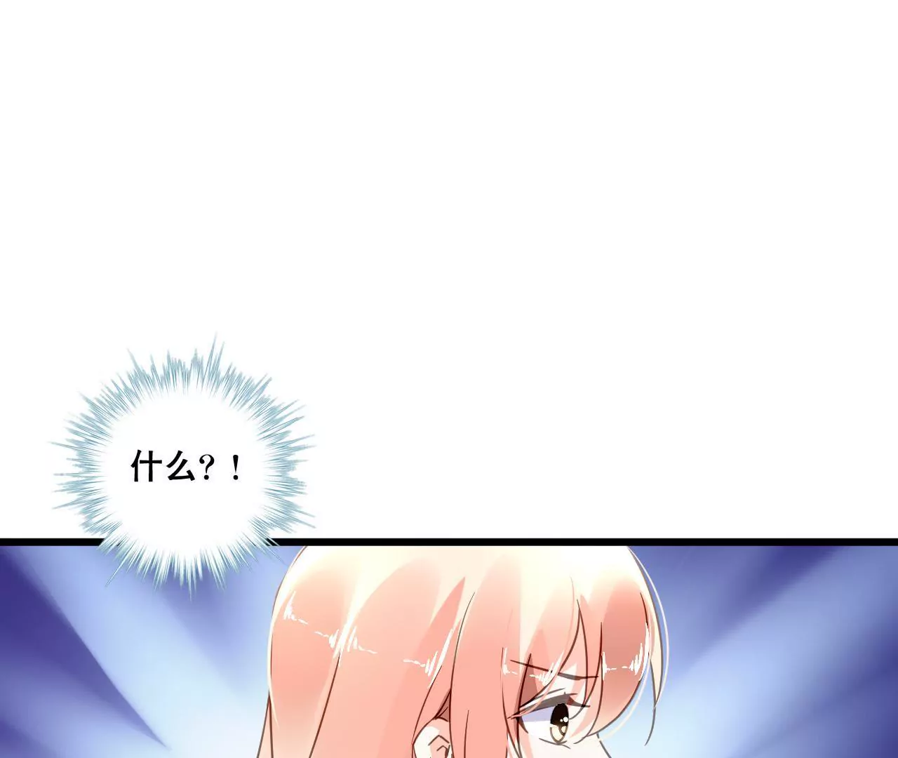 第111话 夫妻日常-第95话