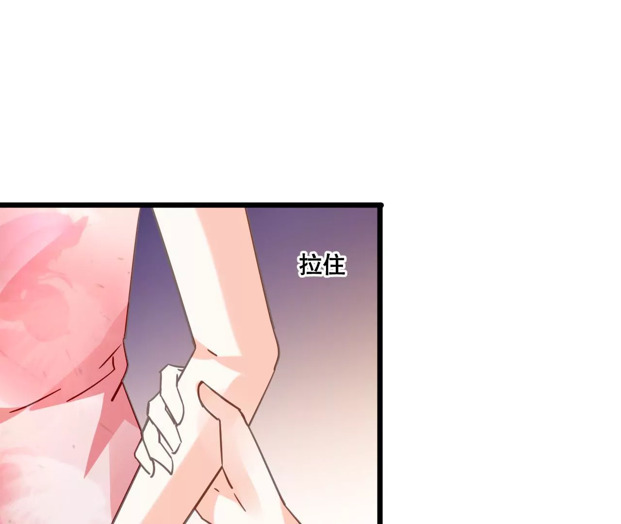 第111话 夫妻日常-第95话