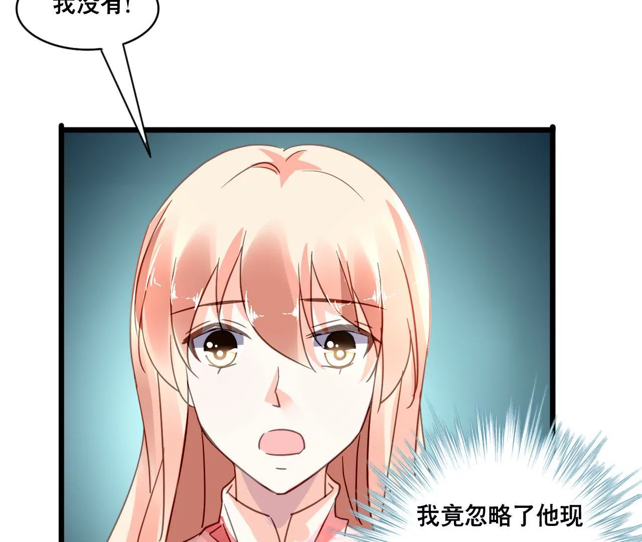 第111话 夫妻日常-第95话