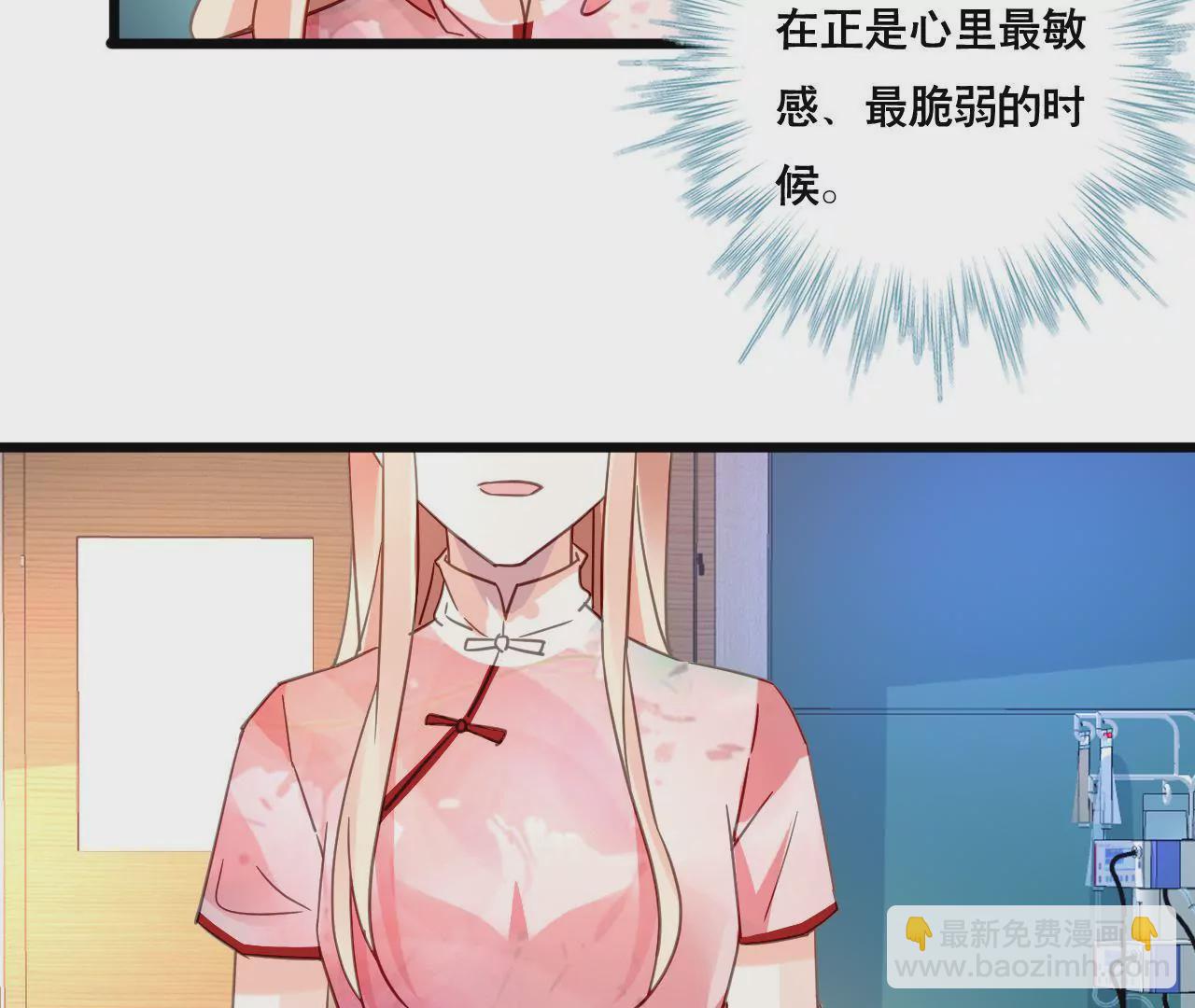 第111话 夫妻日常-第95话