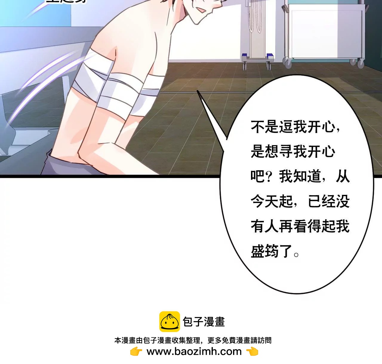 第111话 夫妻日常-第95话