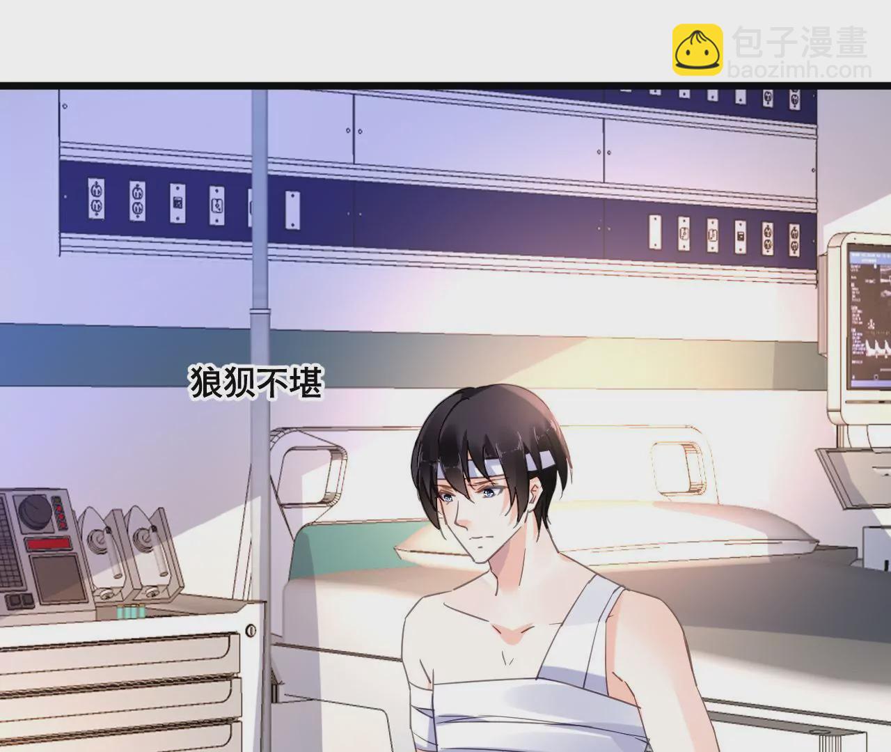 第111话 夫妻日常-第95话