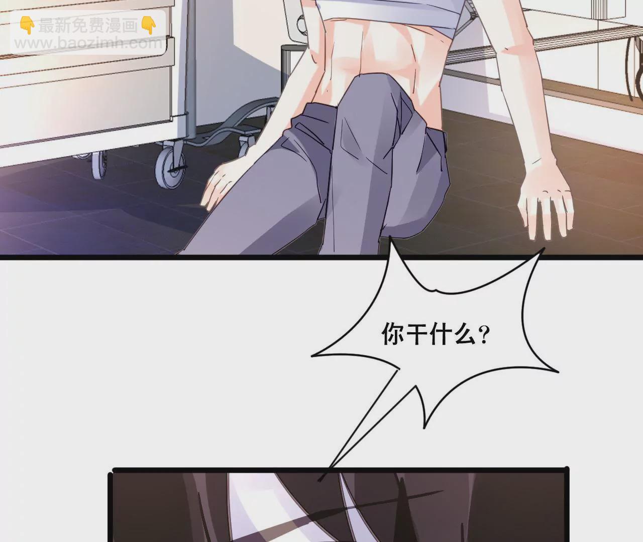 第111话 夫妻日常-第95话