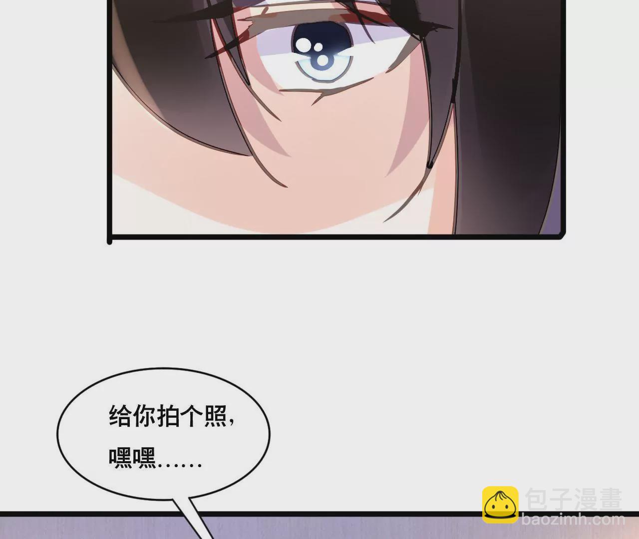 第111话 夫妻日常-第95话