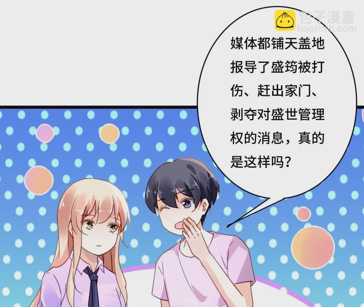 第114话 重逢的友谊(1/2)-第97话