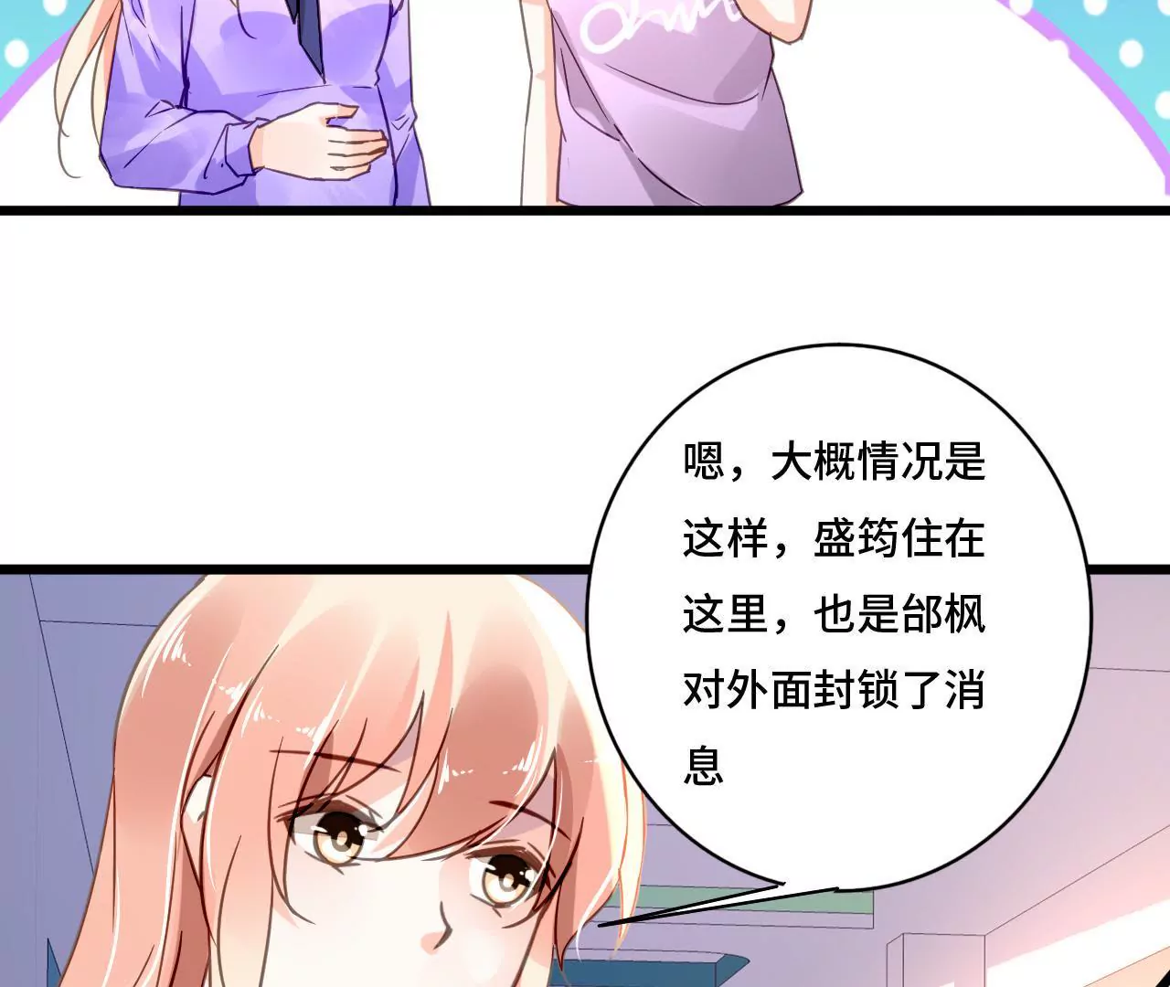 第114话 重逢的友谊(1/2)-第97话