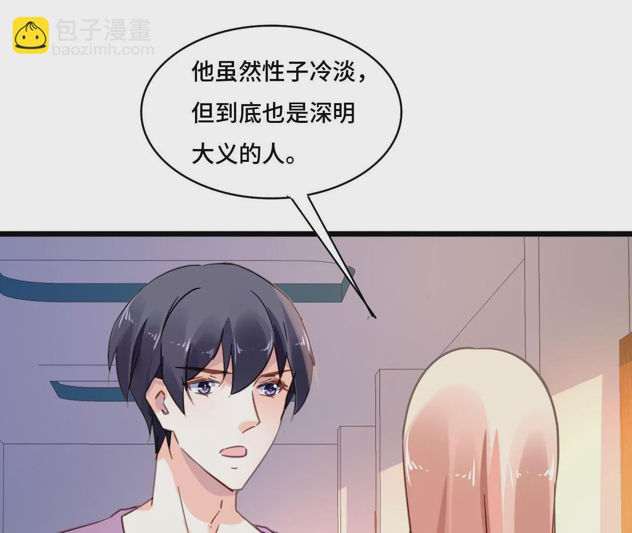 第114话 重逢的友谊(1/2)-第97话