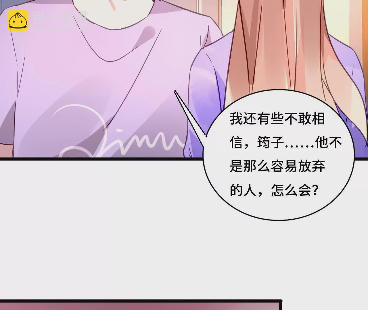 第114话 重逢的友谊(1/2)-第97话