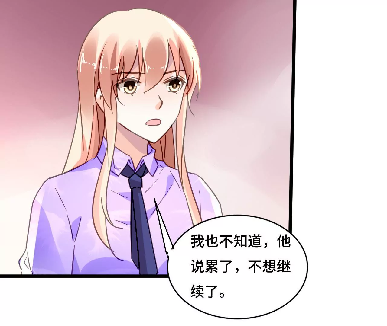 第114话 重逢的友谊(1/2)-第97话