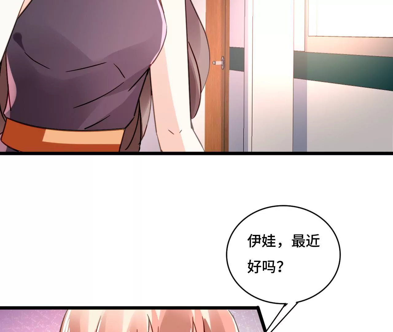 第114话 重逢的友谊(1/2)-第97话