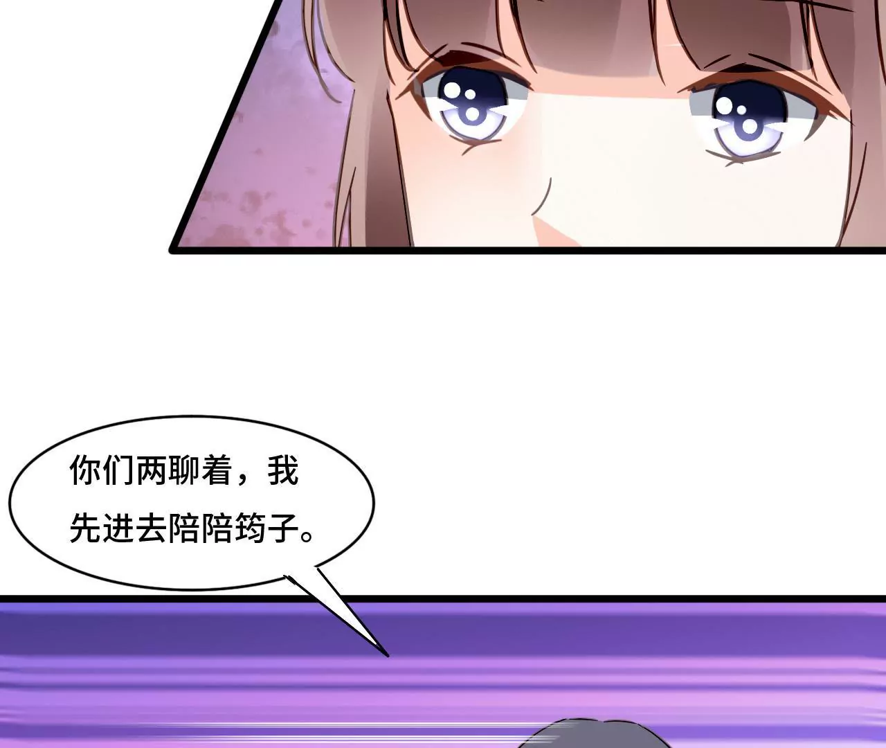 第114话 重逢的友谊(1/2)-第97话