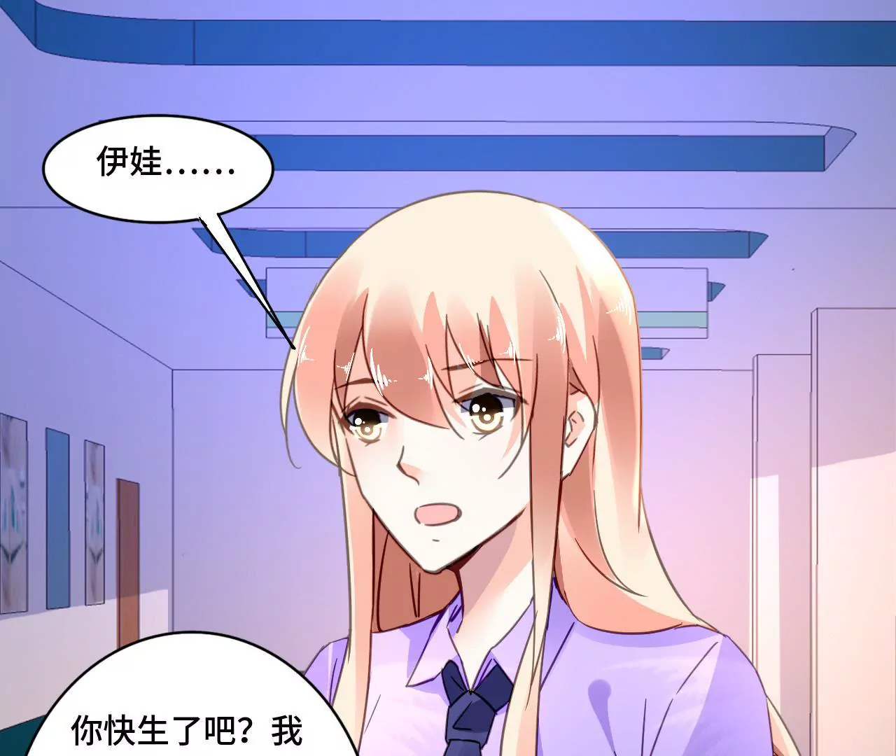 第114话 重逢的友谊(1/2)-第97话