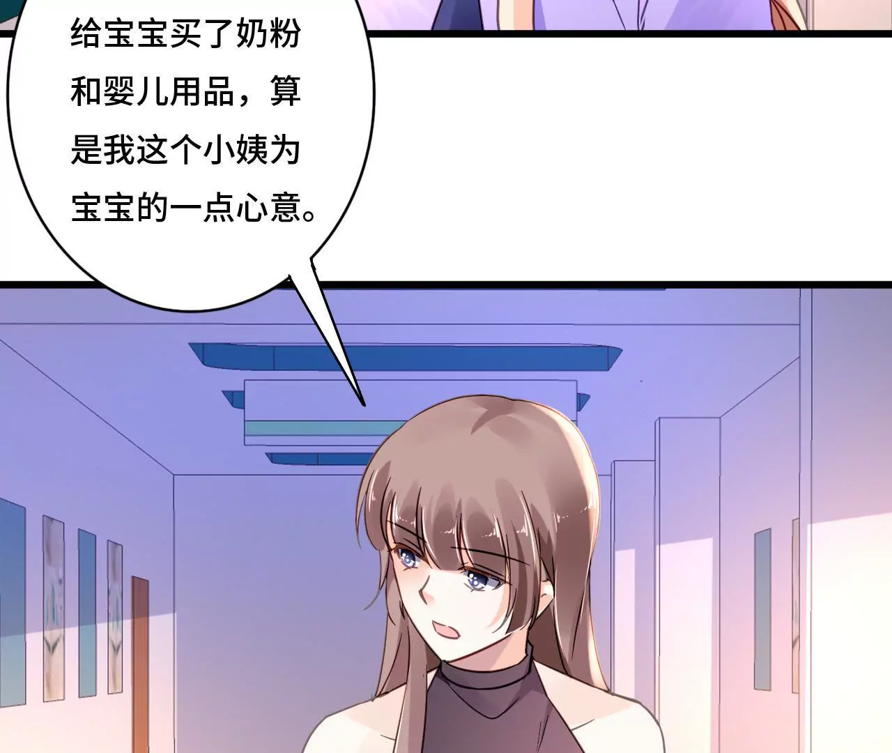 第114话 重逢的友谊(1/2)-第97话